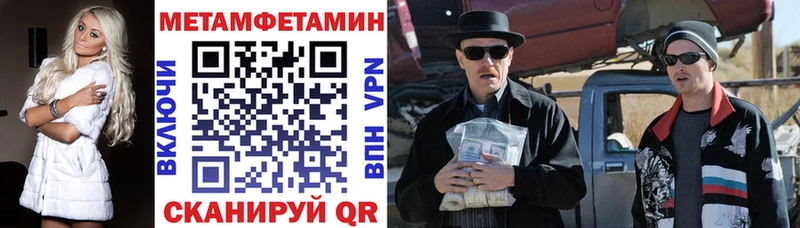 продажа наркотиков  Кимры  Амфетамин VHQ 