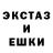 MDMA кристаллы DarkDanny