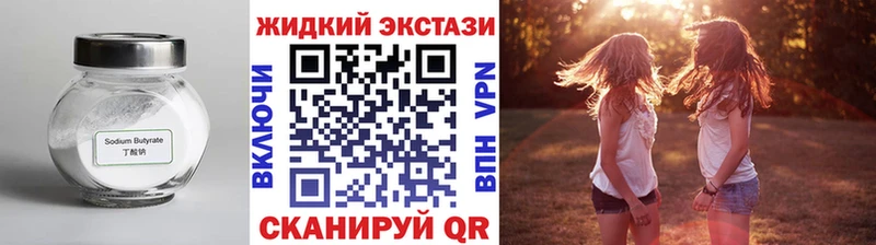 купить наркоту  ОМГ ОМГ как зайти  Бутират буратино  Кимры 