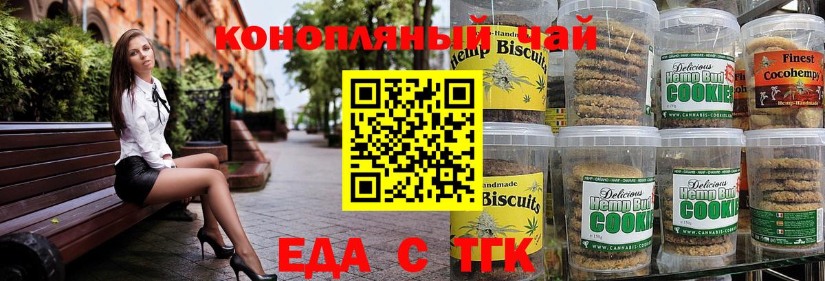 ГАШ  КОКАИН  Конопля  МДМА  Кимры  МЕФ   Вход с VPN 