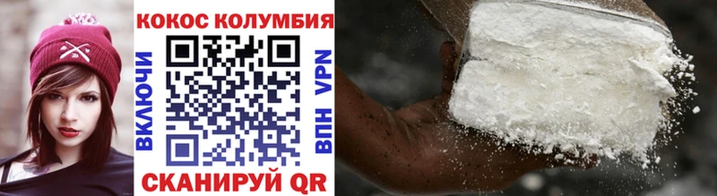 КОКАИН VHQ  Кимры 