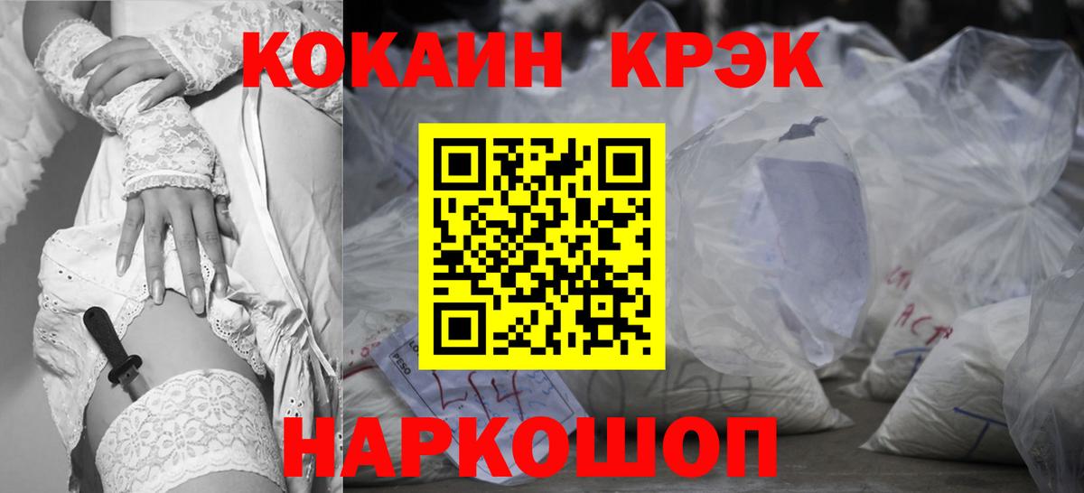 COCAIN Перу  Вход с VPN  Кимры  Кокаин Эквадор 