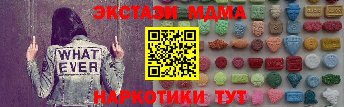 Ecstasy диски Кимры