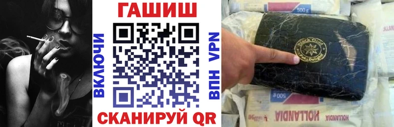 купить  цена  Кимры  Гашиш VHQ 