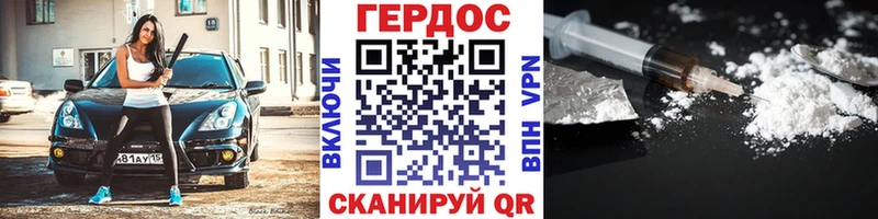 Героин гречка  цены наркотик  Кимры 