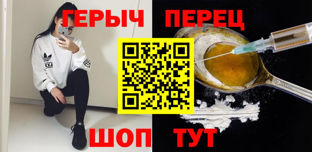 Кимры  Героин Афган  Вход с VPN 