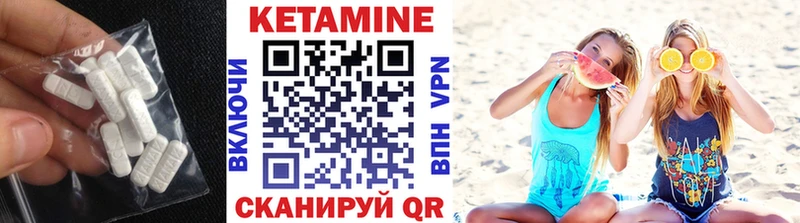 КЕТАМИН ketamine  где купить наркоту  omg маркетплейс  Кимры 