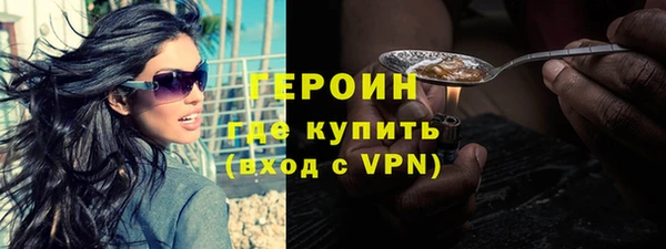 соль курить ск Новозыбков