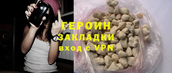MESCALINE Новокубанск