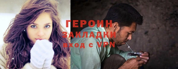 сатива Беслан
