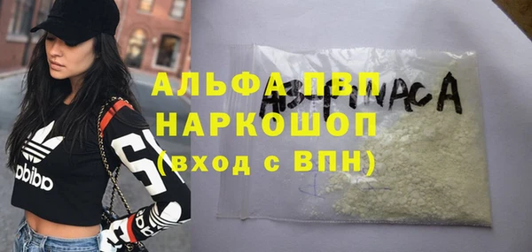 соль курить ск Новозыбков