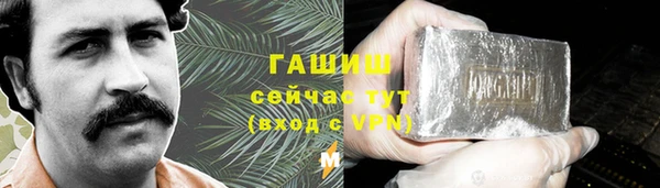 соль курить ск Новозыбков