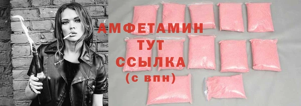 соль курить ск Новозыбков