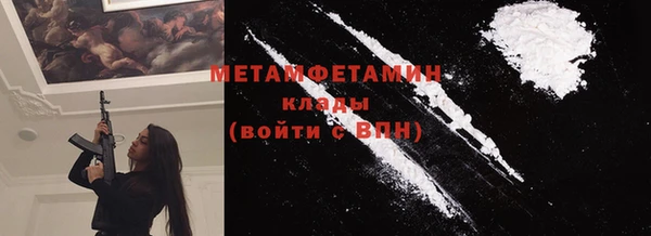 MESCALINE Новокубанск