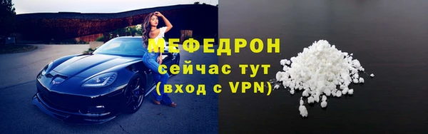 соль курить ск Новозыбков
