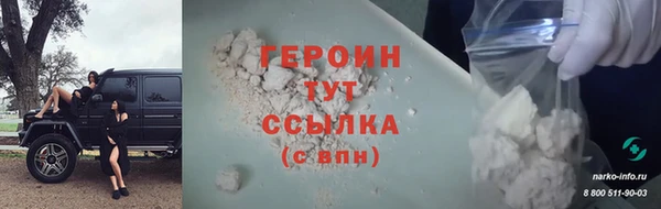 MESCALINE Новокубанск