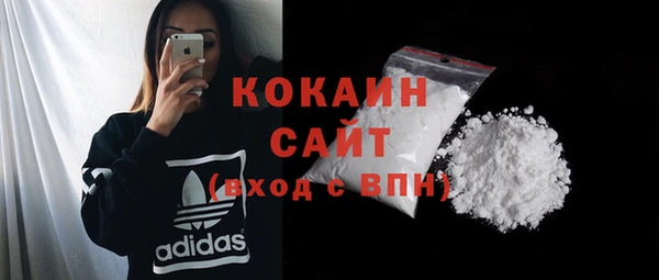 MESCALINE Новокубанск