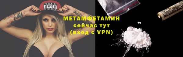 соль курить ск Новозыбков