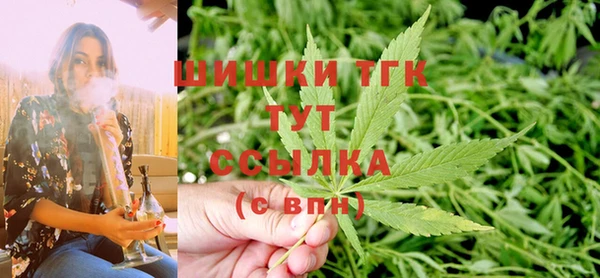 MESCALINE Новокубанск