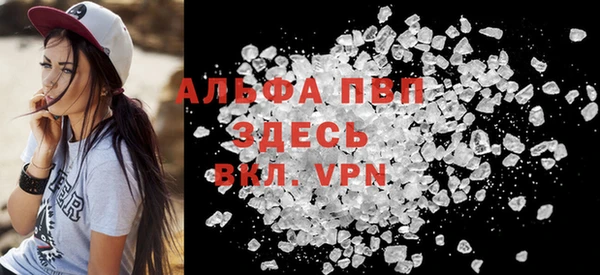 соль курить ск Белая Холуница