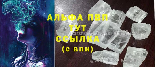 MESCALINE Новокубанск