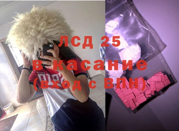 MESCALINE Новокубанск