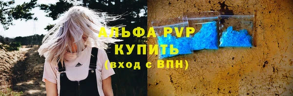 соль курить ск Новозыбков