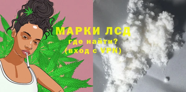 соль курить ск Новозыбков
