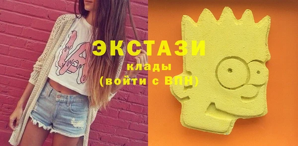 MESCALINE Новокубанск