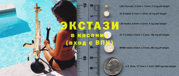 соль курить ск Новозыбков