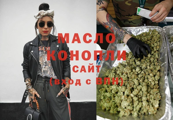MESCALINE Новокубанск