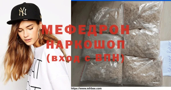 соль курить ск Новозыбков