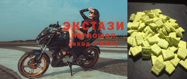 соль курить ск Новозыбков