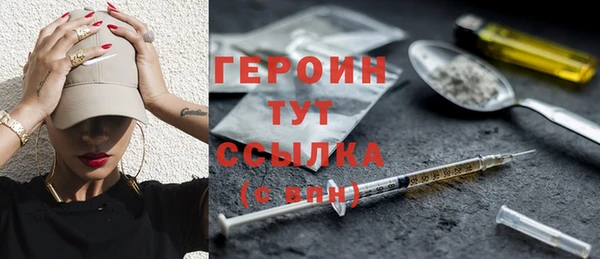 MESCALINE Новокубанск