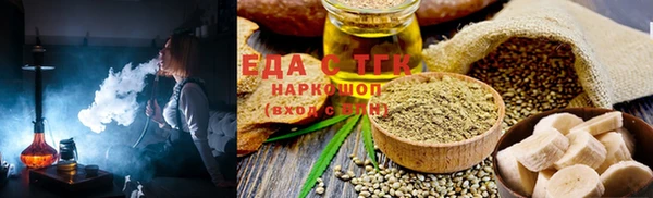 синтетический гашиш Билибино