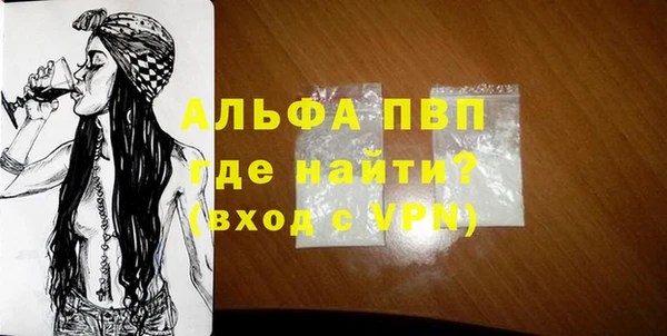 соль курить ск Новозыбков