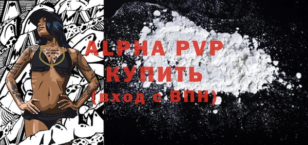 кристаллы Нея