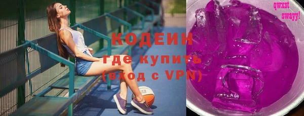 соль курить ск Новозыбков