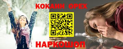 кокаин перу Заводоуковск