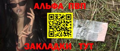 трава Заволжье
