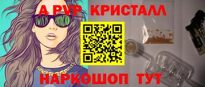 трава Заволжье