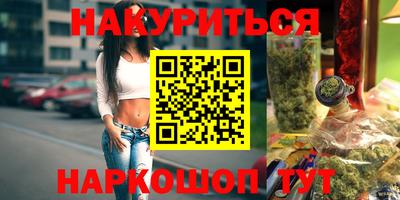 трава Заволжье