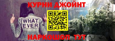 бошки Жуковский