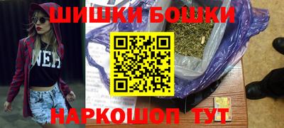 бошки Жуковский