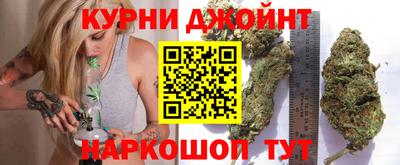 бошки Жуковский