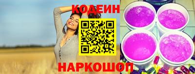 кокаин перу Заводоуковск