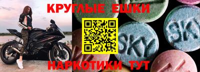 бошки Жуковский