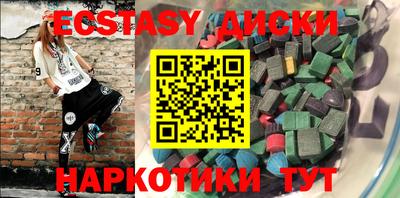 кокаин перу Заводоуковск