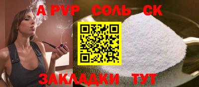 кокаин перу Заводоуковск