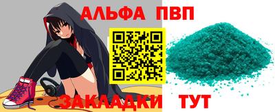 бошки Жуковский